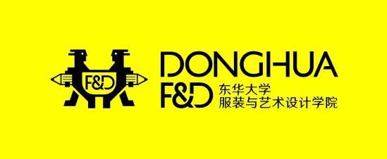 东华大学服装与艺术设计学院“华丽变装” 发布视觉新形象，启用办学新空间！